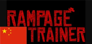 雷霆修改器中文语言包