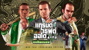GTA V 增强版 – 泰国祖当玛模组（GTA V ENHANCED – MOD THAI ZUDRANGMA）