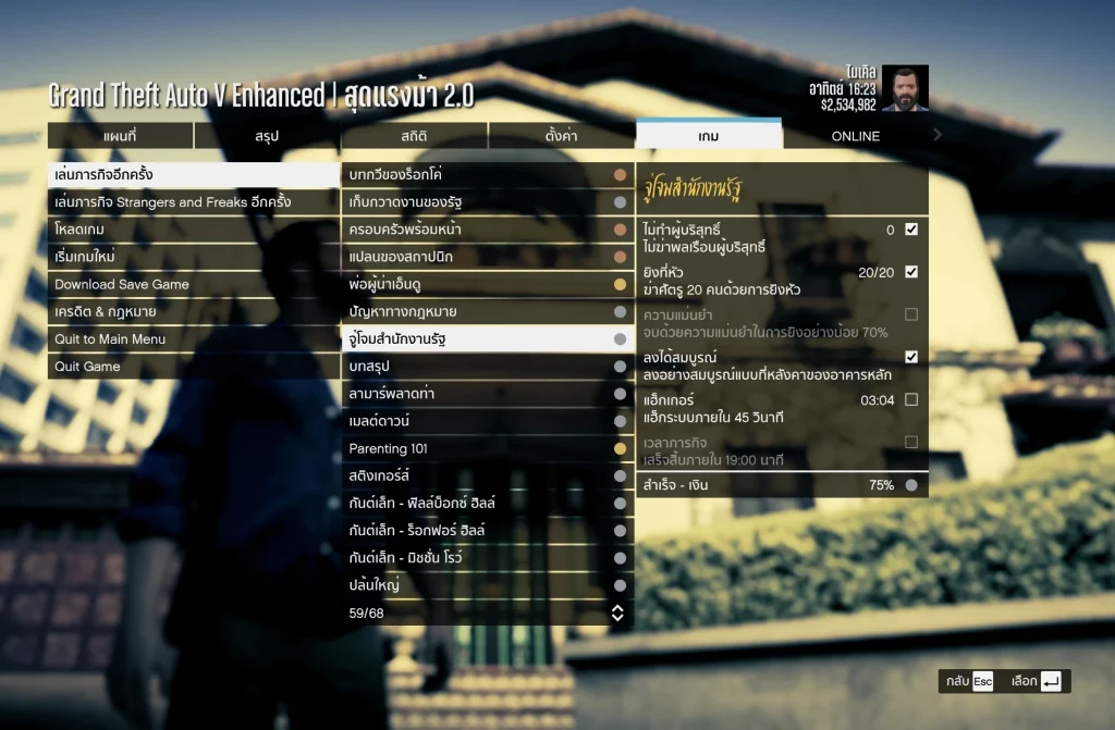 3-1745521742-75616563