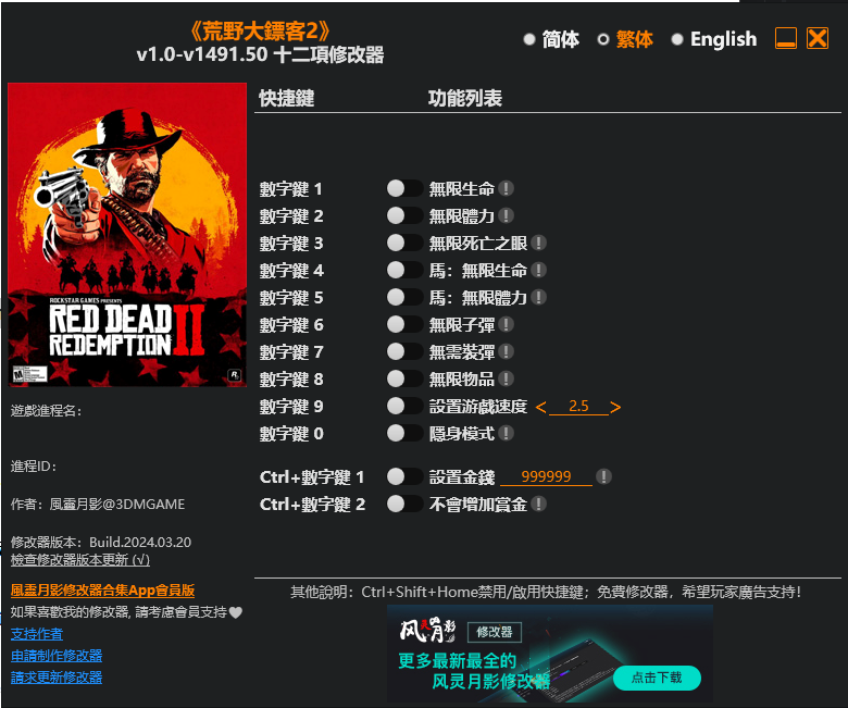 Screenshot 2026-01-23 205630